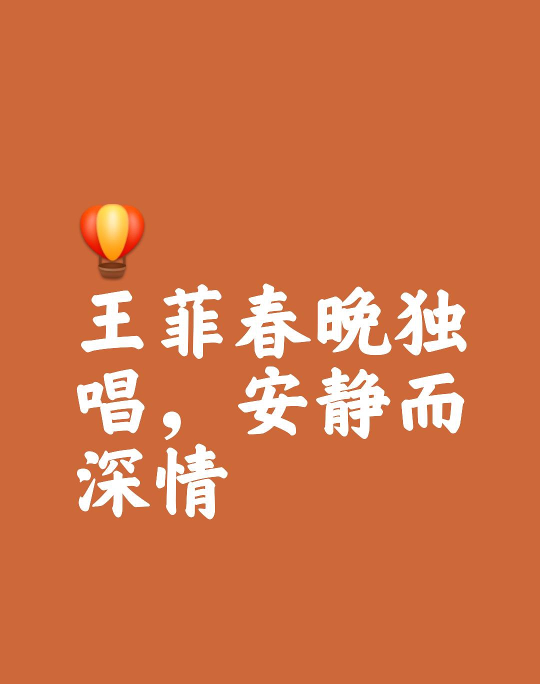 关于欢呼声不息掌声雷动，胜者皆拥有最后一笑的信息