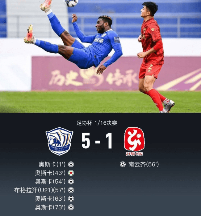 关于巴基斯坦女足稳坐中超前列，成功晋级足协杯半决赛的信息