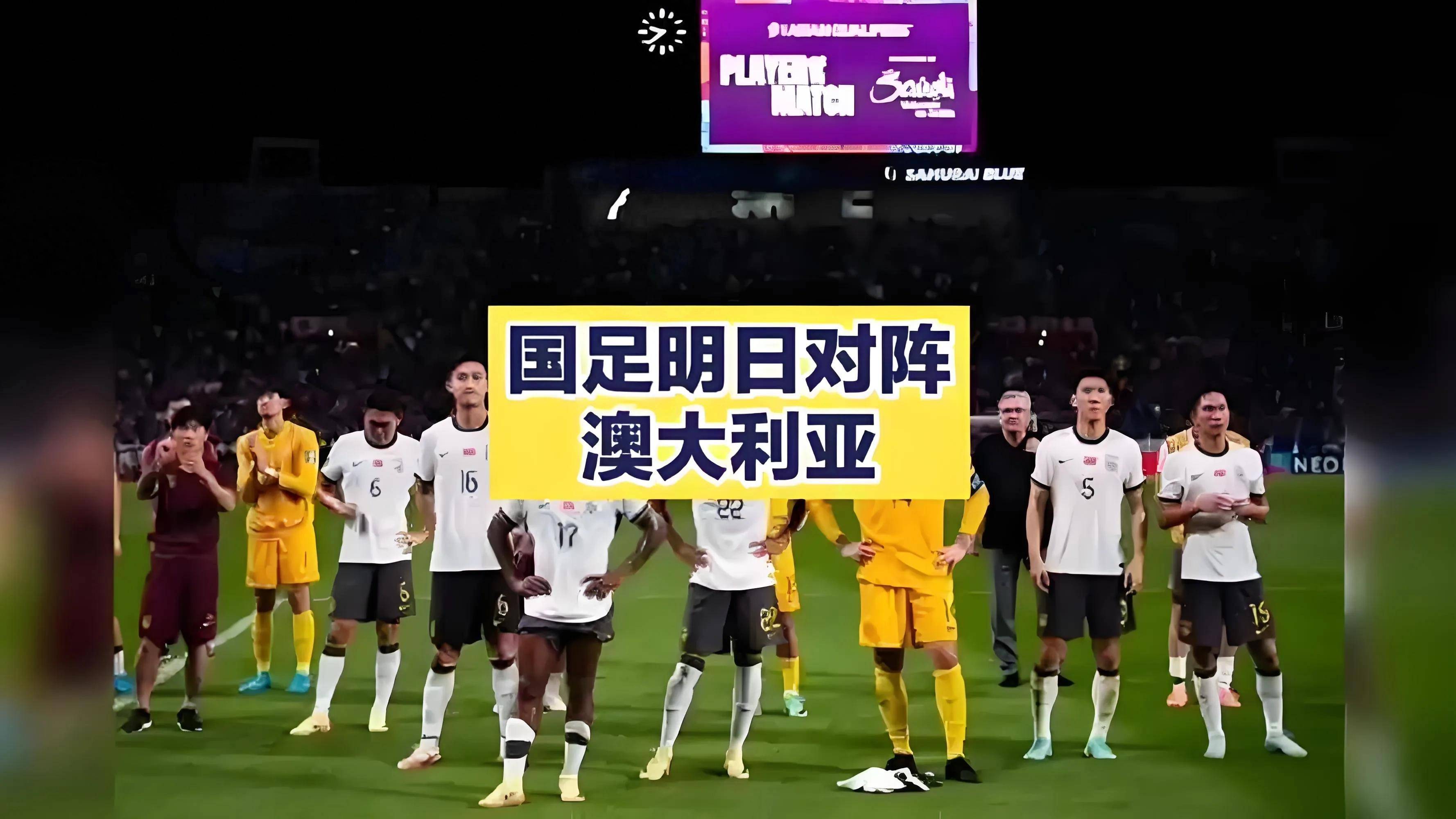 澳大利亚球员快速突破，破解对手防线