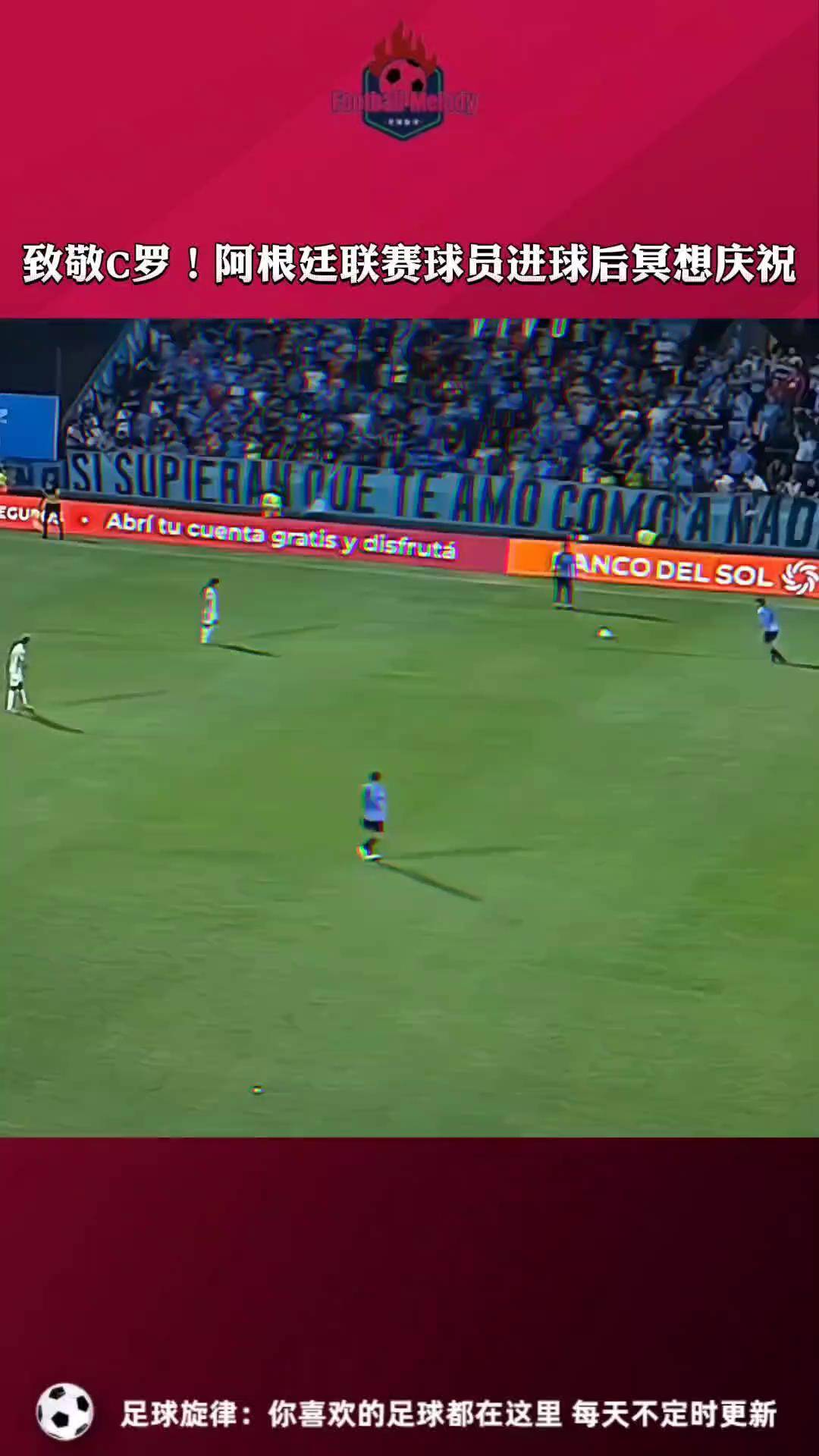 包含阿根廷足球联赛战火重燃，豪门球队竞逐天下的词条